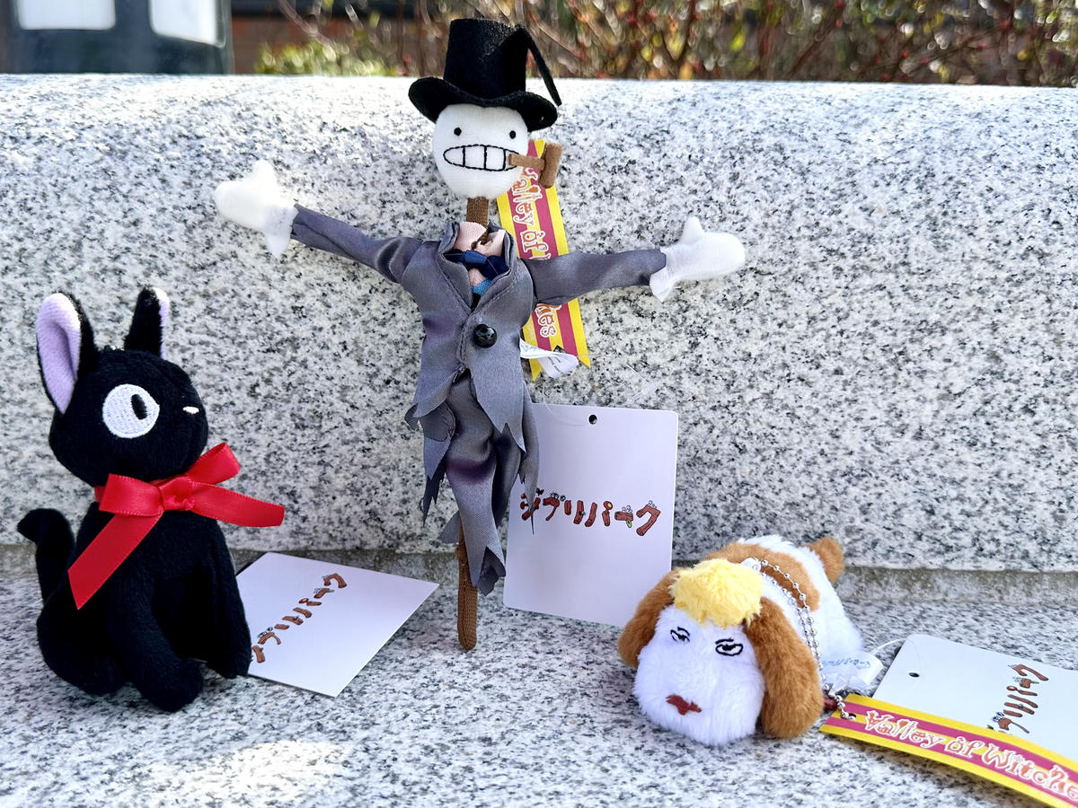 ジブリパーク 先週購入 新品未使用 ジブリパーク 魔女の谷 ヒン