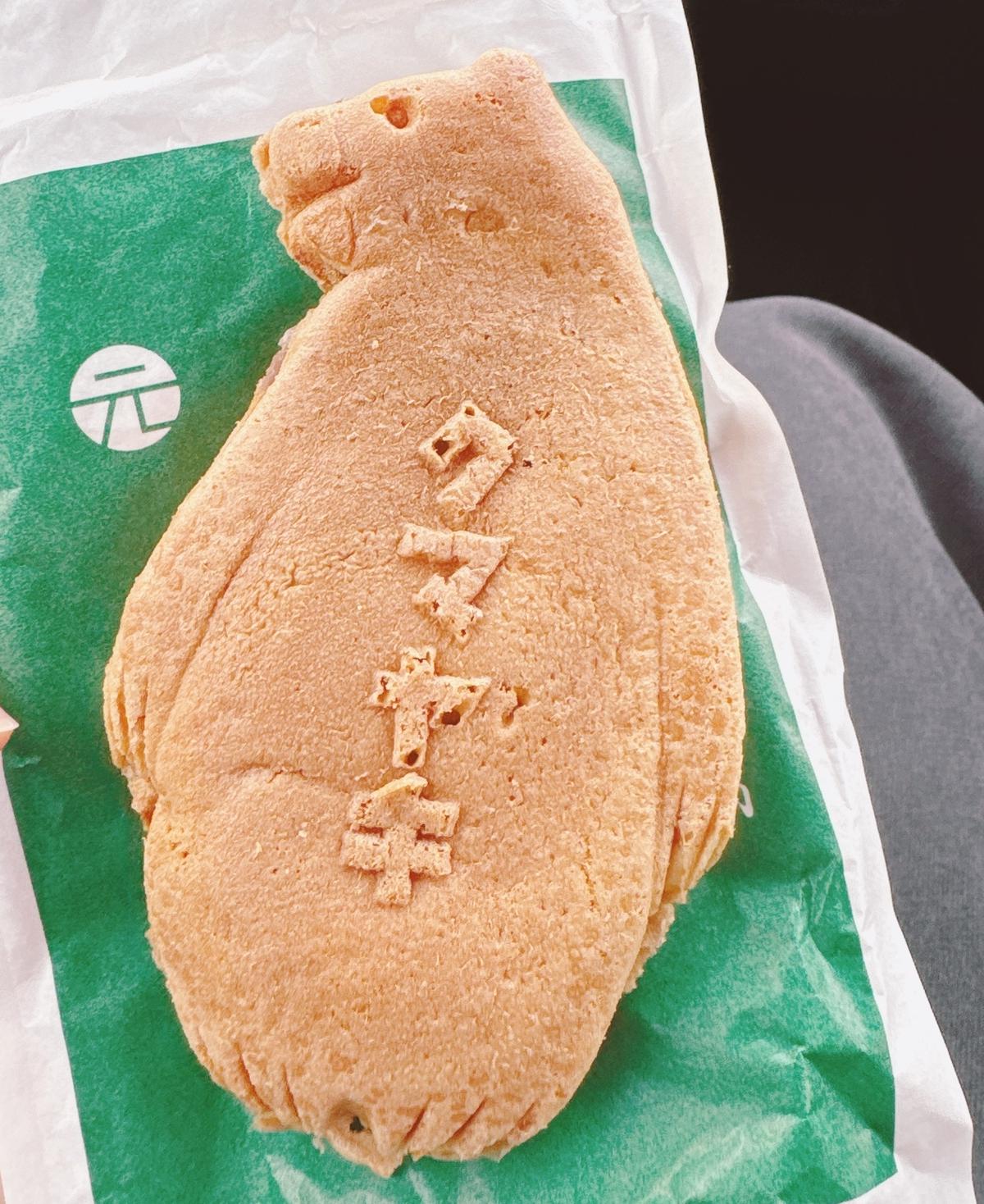 北海道】たい焼きならぬ〇〇？！北海道で見つけた可愛すぎる甘いクマ