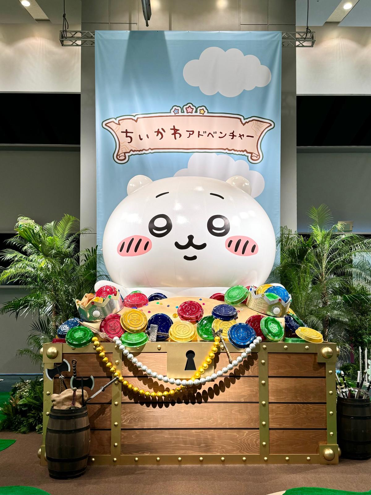 お台場冒険王2024】「ちいかわアドベンチャー」徹底ガイド！ 限定