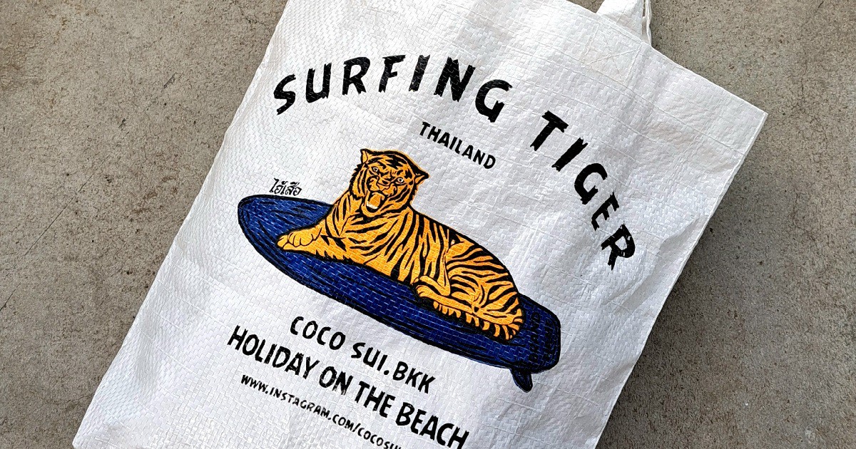バンコク土産」COCO SUI.BKKの米袋をリメイクしたトートバッグ 【マイ