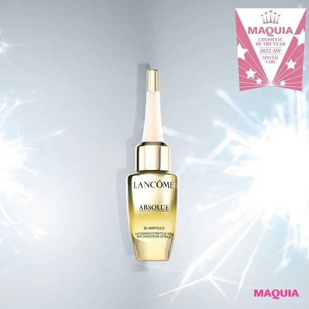 スペシャルケア部門第1位受賞！ 「ランコム アプソリュ オレオ