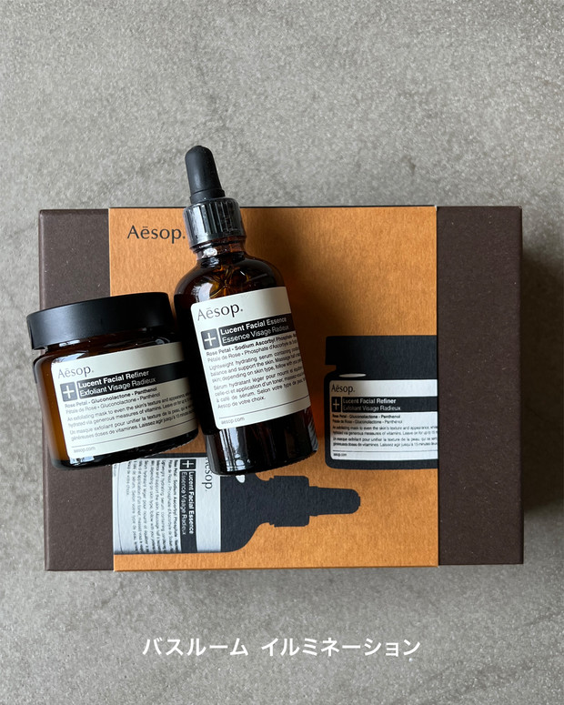 クリスマスコフレ2025】イソップのコフレが過去最大規模で登場