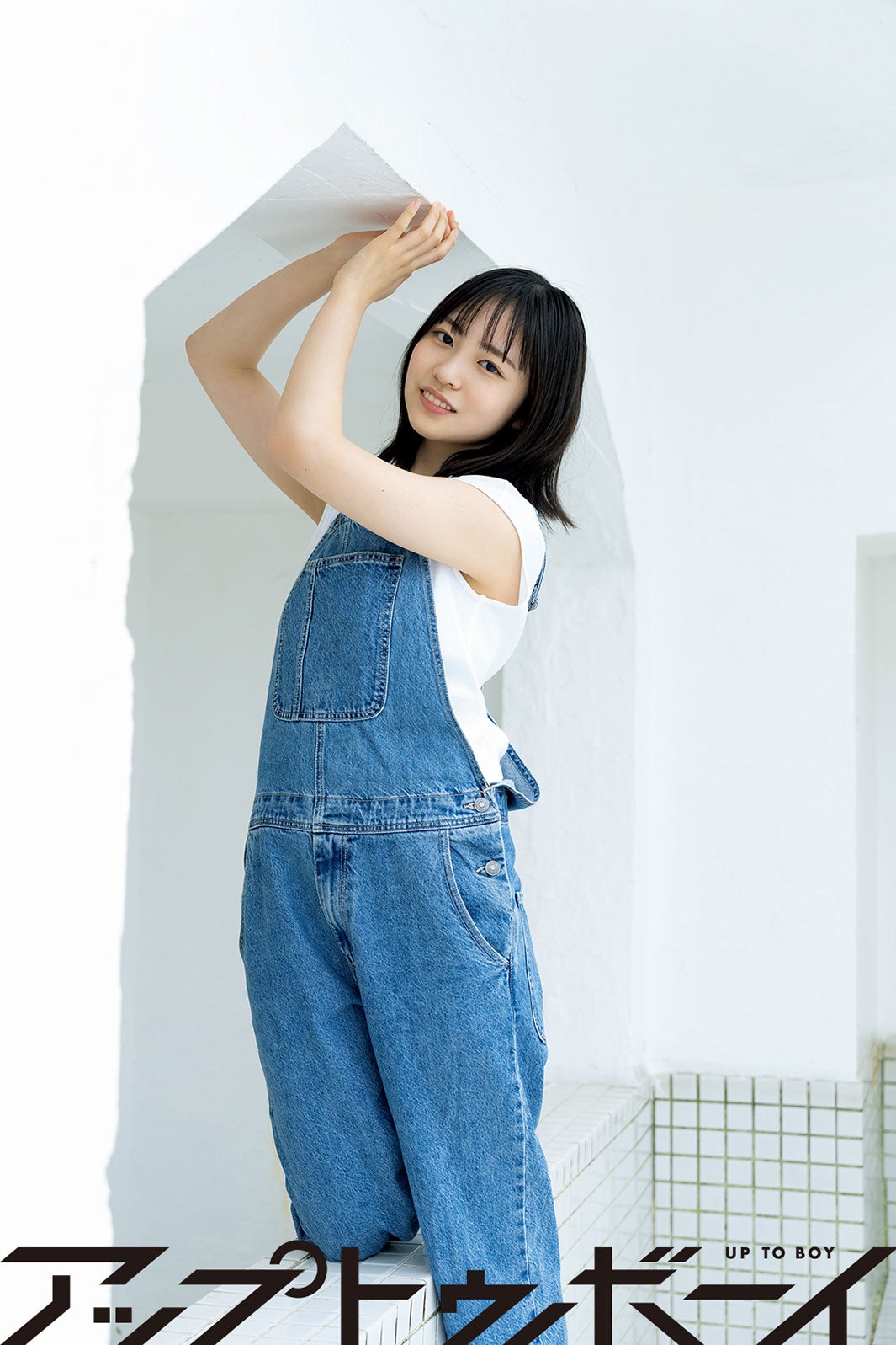 日向坂46 カレンダー スタイリング デニム 生写真 8種コンプ 正源司