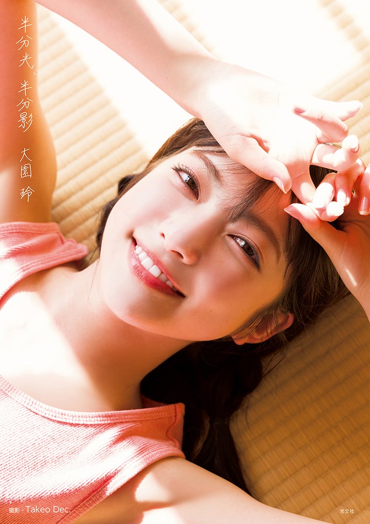 櫻坂46大園玲、故郷でしっとり浴衣姿披露「とっても懐かしい気持ちに