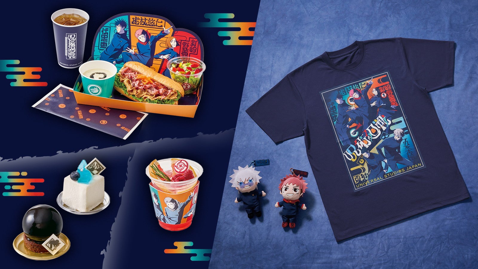 USJ「呪術廻戦」コラボフード＆グッズ最新情報公開 高専時代の五条悟と