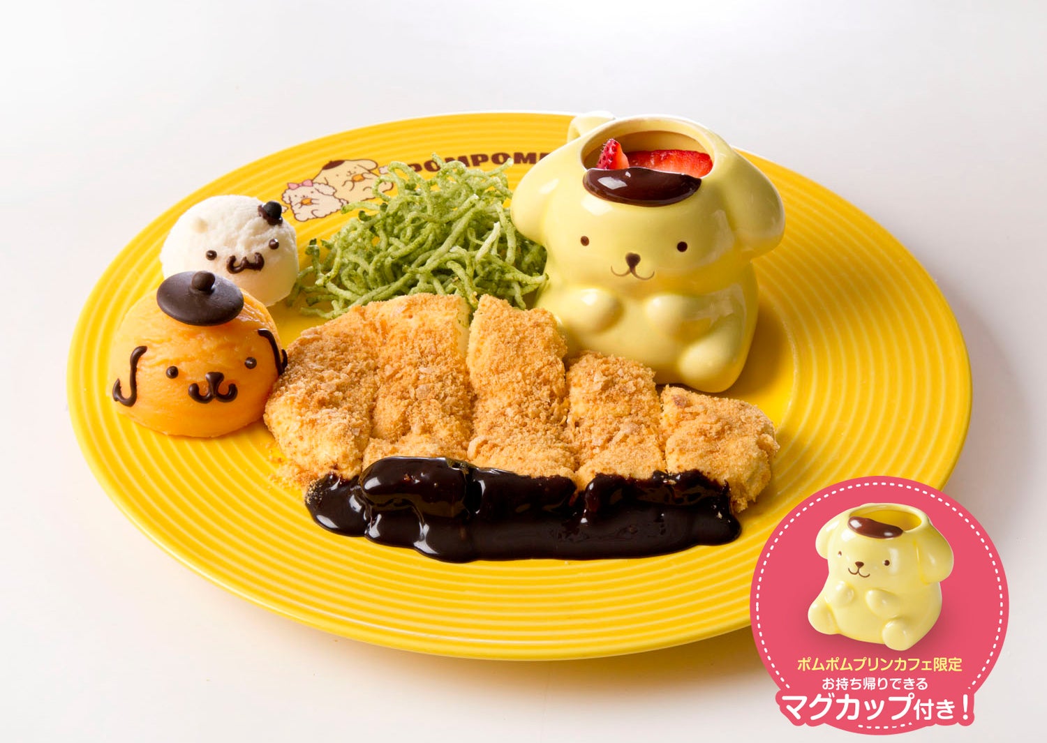 ポムポムプリンカフェ」が名古屋に みそカツやひつまぶしの限定ご当地