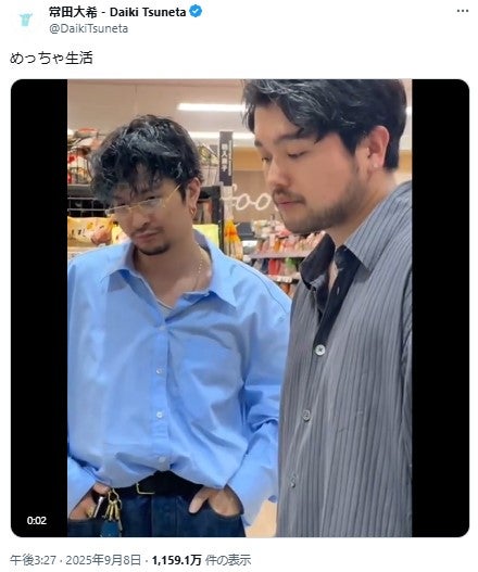 King Gnu常田大希、井口理とスーパーで買い物 変装なしでレジに並ぶ姿