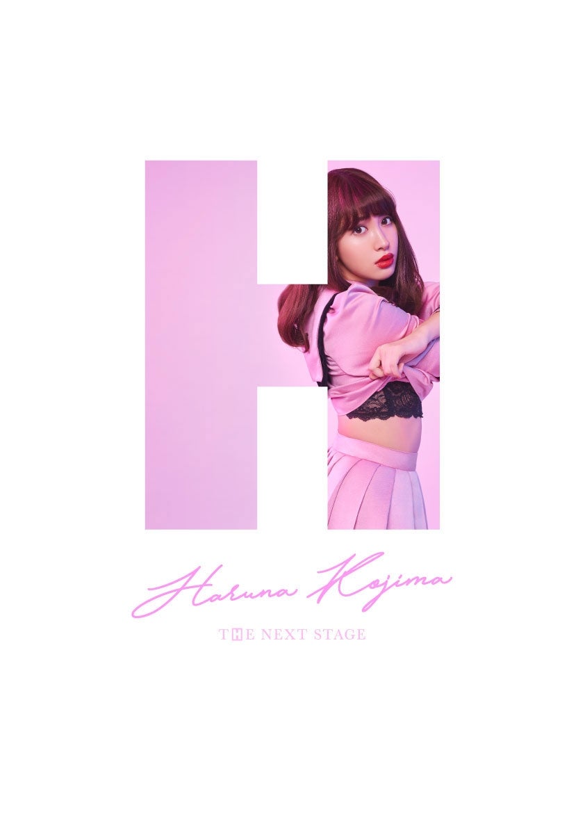 卒業発表のAKB48小嶋陽菜、公式サイト開設で黒ランジェリーもチラリ