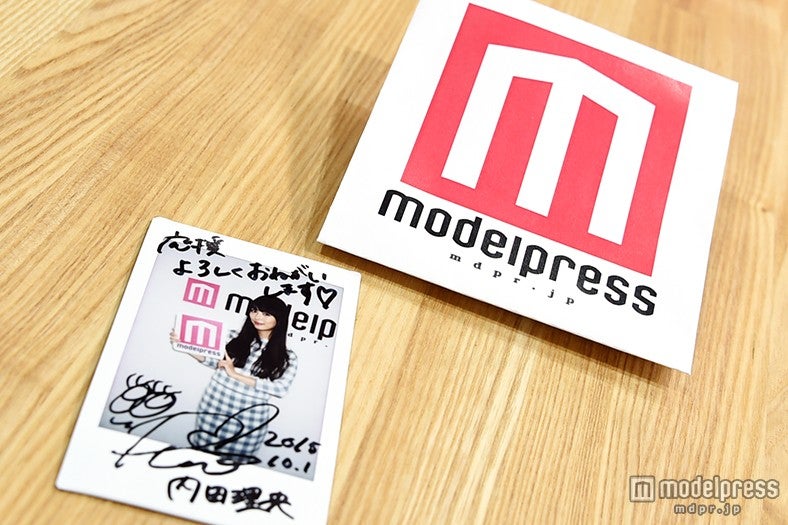 内田理央、サイン入りチェキプレゼント＜モデルプレス読者限定