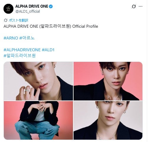 ボイプラ2」から誕生・ALD1、ジャンジアハオの活動名は「アルノ（ARNO