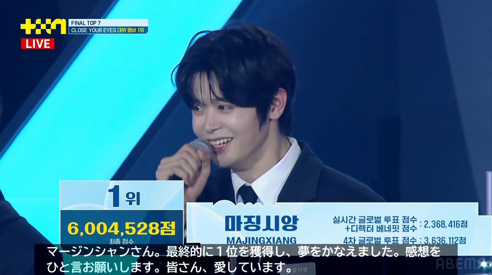 ボイプラ出身”マージンシャン「PROJECT 7（プジェ）」で1位に輝く