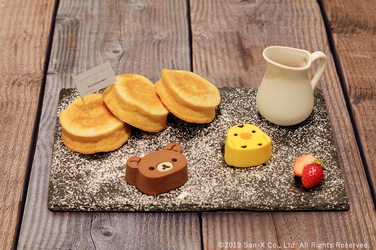 ジェラピケ×リラックマ、コラボカフェが東京＆京都に カレーやハイ