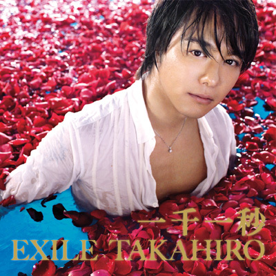 一千一秒（CDシングル）｜EXILE TAKAHIRO｜mu-moショップ