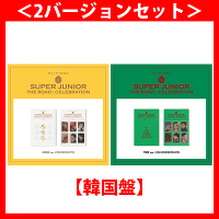 SUPER JUNIORの商品｜mu-moショップ