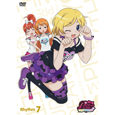 プリティーリズム・オーロラドリーム Rhythm7｜プリティーリズム