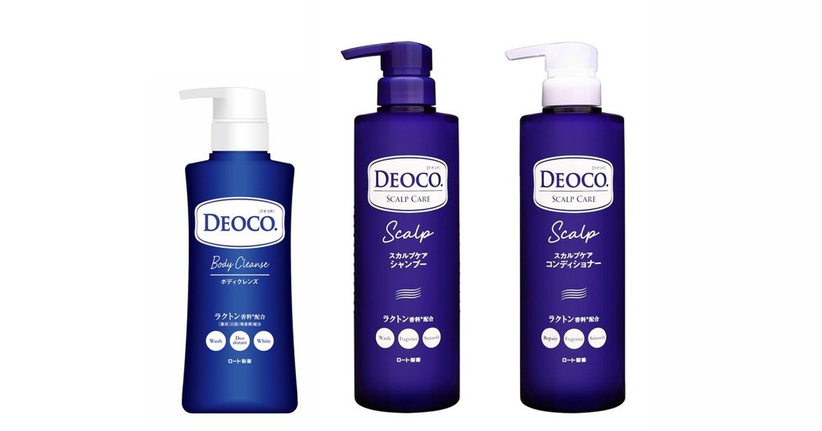 唯一のオトナ臭®ケア【デオコ】が香り持続&洗浄力を強化。汗ばむ季節も