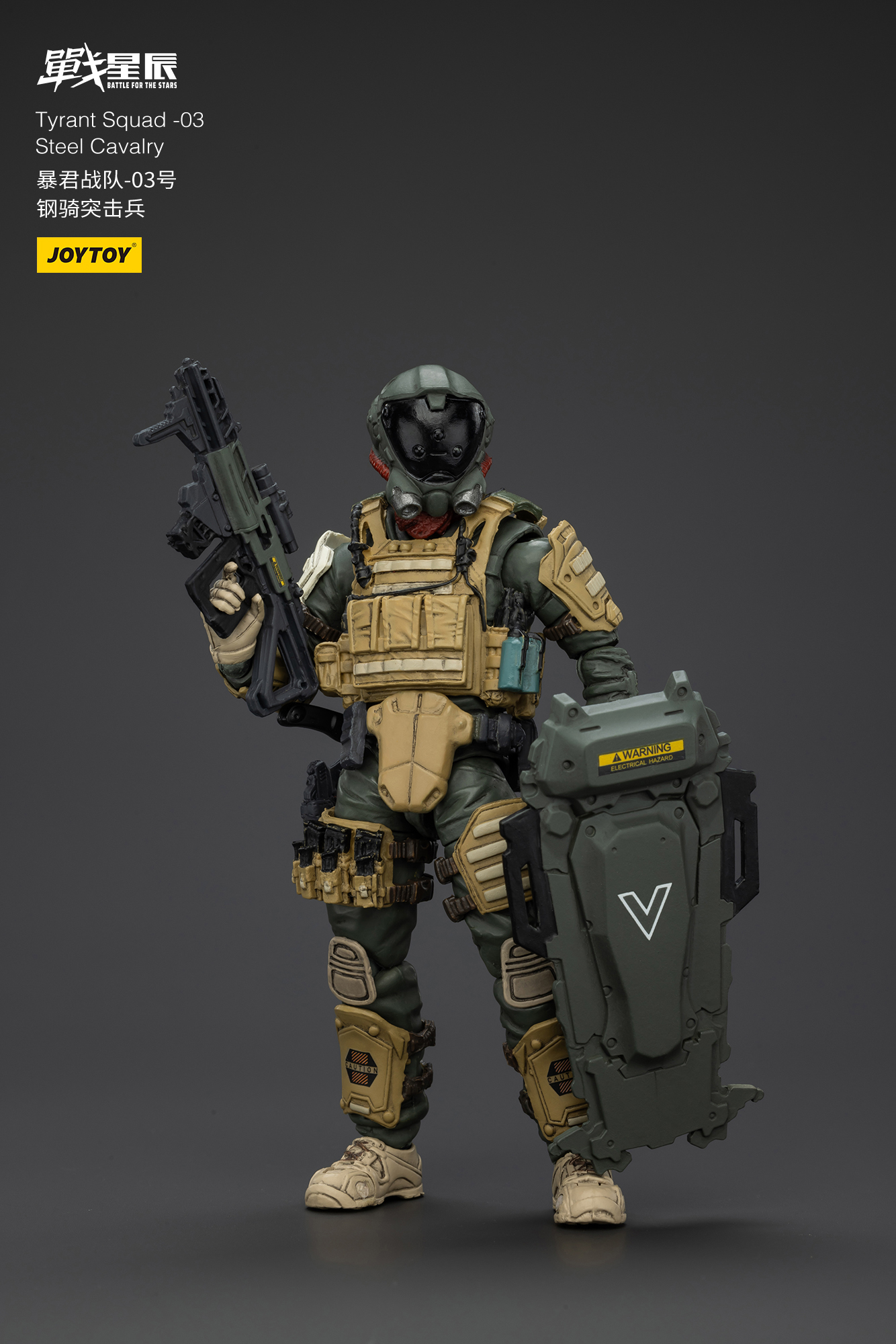 JOYTOY Action Figure Tyrant-03 Tactical Type – Joytoy Figure
