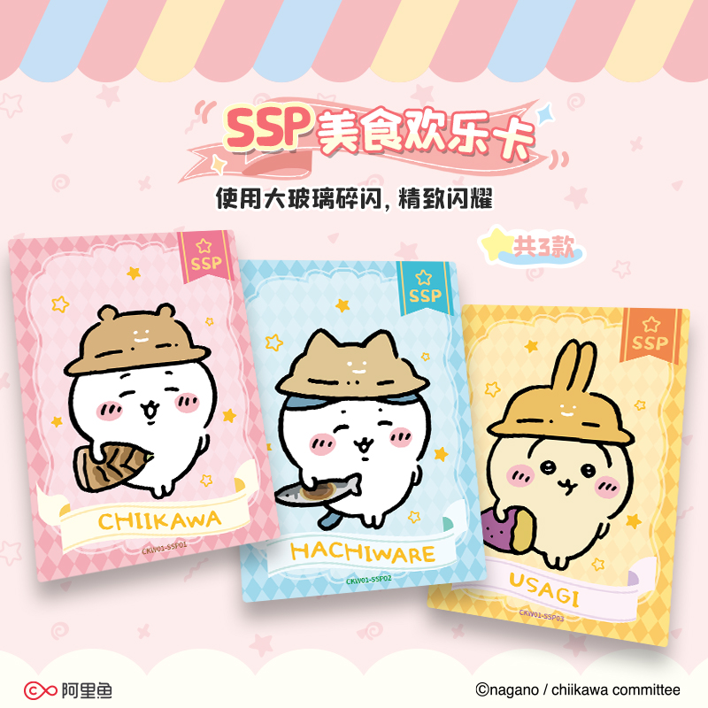 Cardfun Chiikawa Usagi 10 packs Collectible Trading Card Official