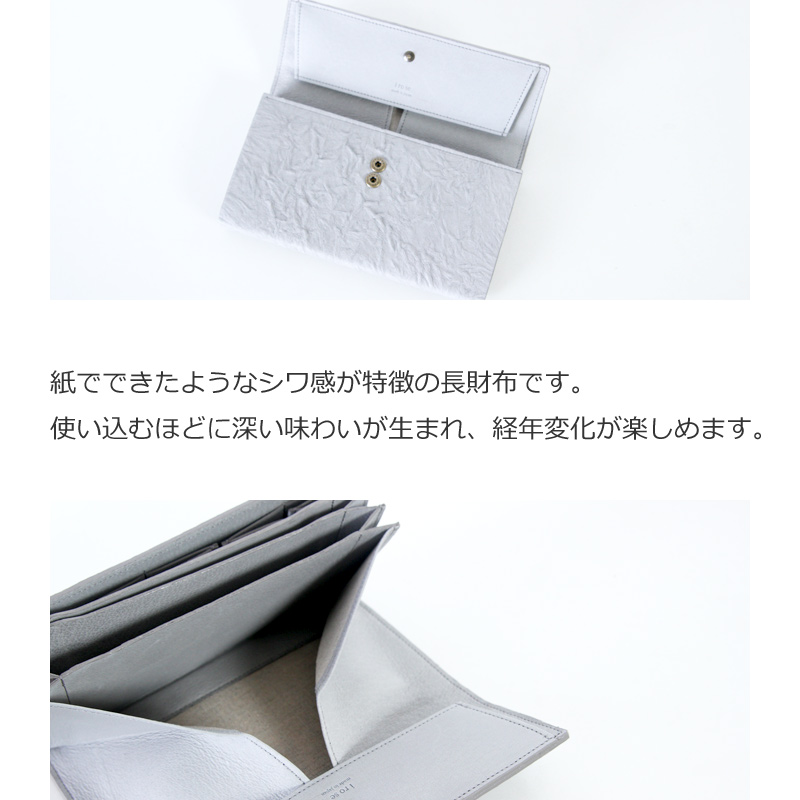 irose (イロセ) PAPER LONG WALLET / ペーパーロングウォレット