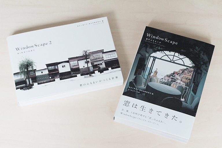 YKK AP 窓研究所・塚本晃子さんに聞く！ 窓を考える窓研究所に聞く、窓