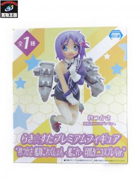 figma らき☆すた 泉こなた コスプレver. （ワンダーフェスティバル