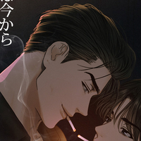 PAYBACK 電子単話 ｜ レジンコミックス ｜ BeLTOON × レジコミ