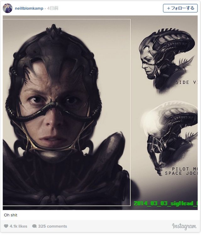 第9地区』監督の考えた『エイリアン』はコレだ！コンセプトアート公開