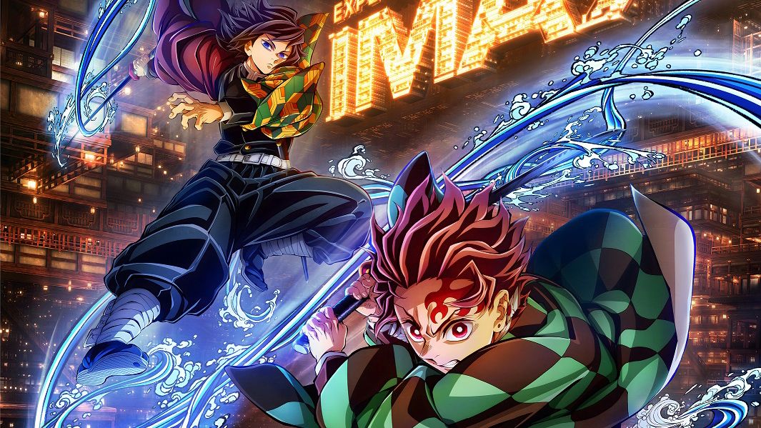 鬼滅の刃』無限城編IMAXビジュアル公開！ufotable描き下ろし、炭治郎