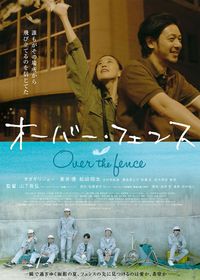 関ジャニ渋谷すばる、初の海外映画祭で観客総立ちの単独ライブ