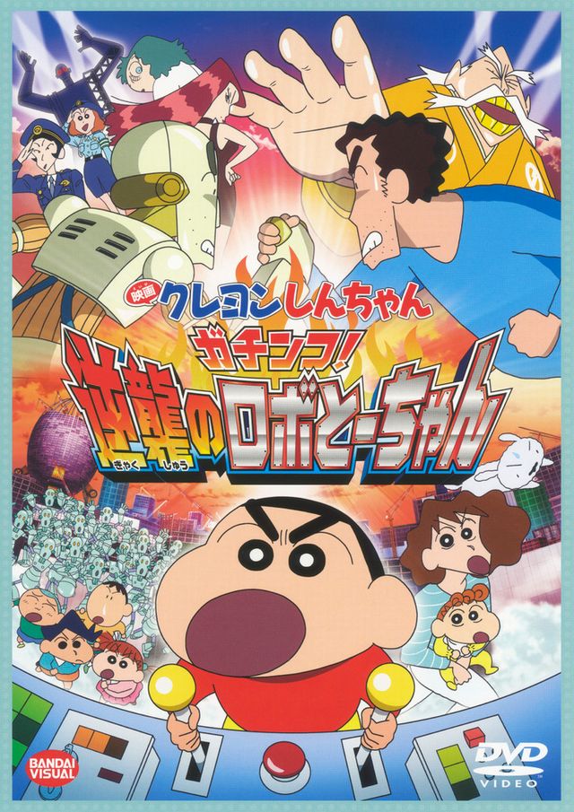追悼特集：藤原啓治さんが語った「野原ひろし」｜シネマトゥデイ