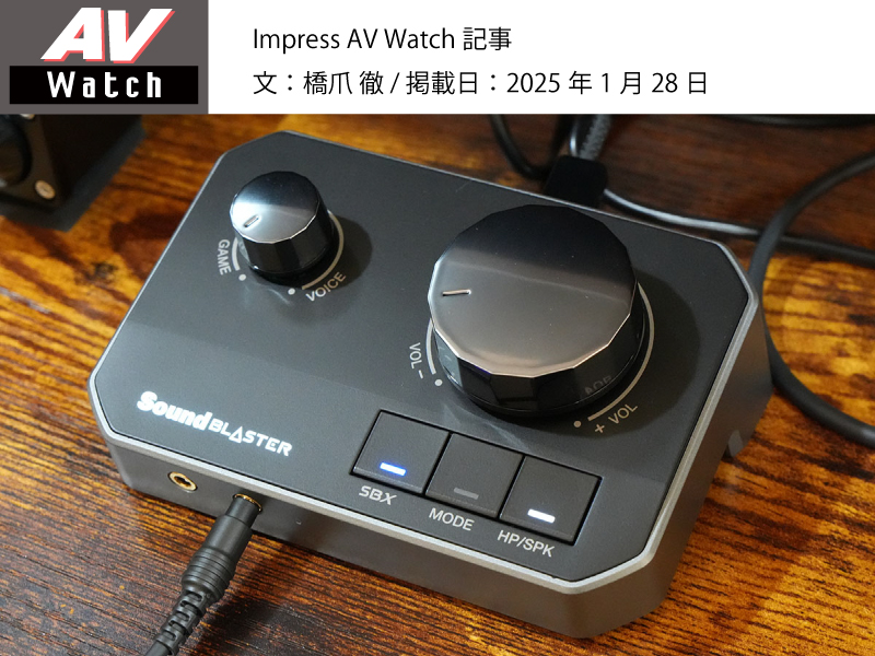 Sound Blaster G8 - ハイレゾ対応 デュアルUSB ゲーミングDAC