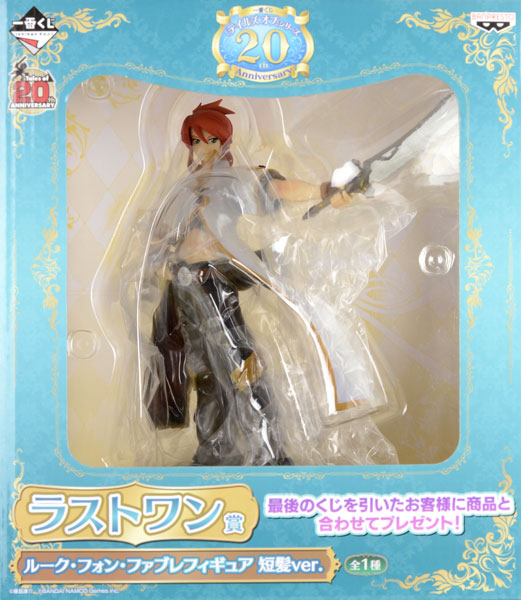 Tales of the Abyss - Luke Fon Fabre ] AmiAmi [Character & Hobby Shop]