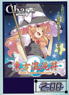 AmiAmi [Character & Hobby Shop]