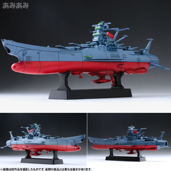 AmiAmi [Character & Hobby Shop] | Cosmo Fleet Special - Space