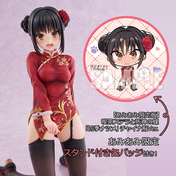 AmiAmi [Character & Hobby Shop] | [AmiAmi Exclusive Bonus] [Amiami