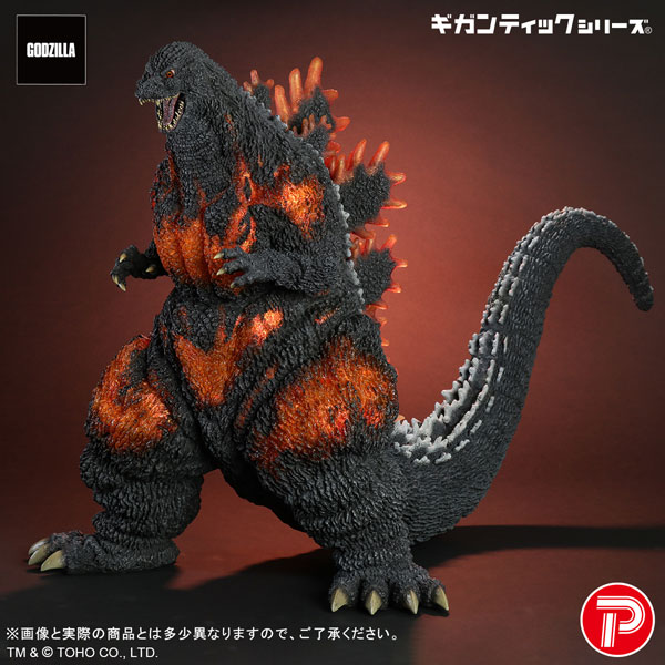 AmiAmi [Character & Hobby Shop] | Gigantic Series Godzilla (1995