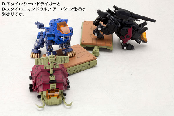 AmiAmi [Character & Hobby Shop] | D-Style - ZOIDS: Gustav Plastic