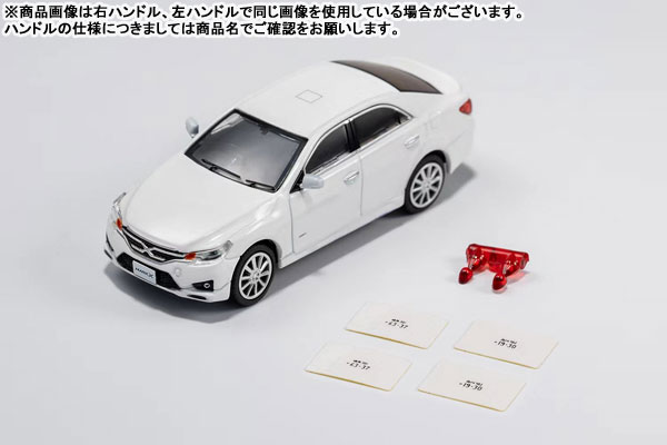 AmiAmi [Character & Hobby Shop] | 1/64 Toyota MARK X (RHD