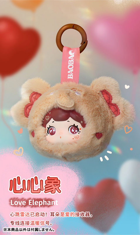 AmiAmi [Character & Hobby Shop] | Baobao Fuzzy Babe Series Trading