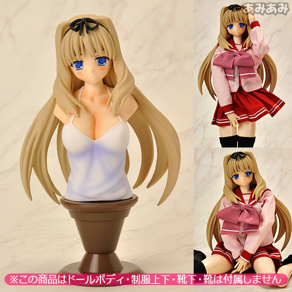 レジーニャ！ ポートレートコレクション ToHeart2 久寿川ささら GEE