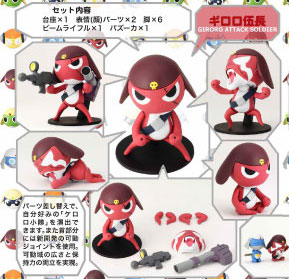 ケロロ軍曹アクションフィギュアシリーズ ギロロ伍長（再販）[海洋堂