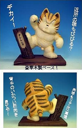 じゃりン子チエ アントニオはく製ソフビフィギュア（再販）[アート