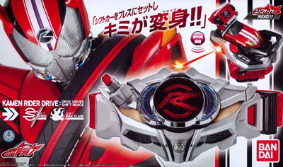仮面ライダードライブ 変身ベルト DXドライブドライバー＆シフトブレス