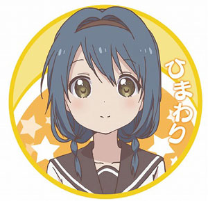 ゆるゆり なちゅやちゅみ！』 57mm缶バッジ 古谷向日葵[サーファーズ