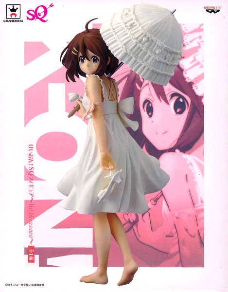 けいおん！ SQフィギュア -Yui Hirasawa- (プライズ)