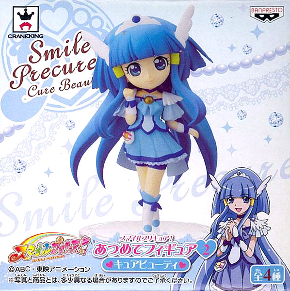 スマイルプリキュア！ あつめてフィギュア2 B：キュアビューティ