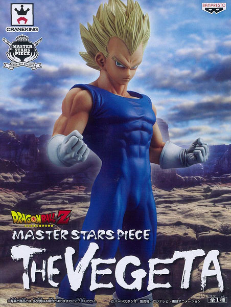ドラゴンボールZ MASTER STARS PIECE THE VEGETA ベジータ(プライズ)