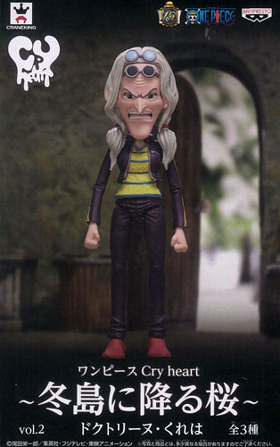 ワンピース Cry heart -冬島に降る桜- vol.2 ドクトリーヌ・くれは