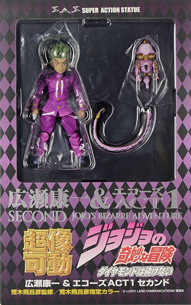超像可動 ジョジョの奇妙な冒険 第四部 広瀬康一＆エコーズACT1