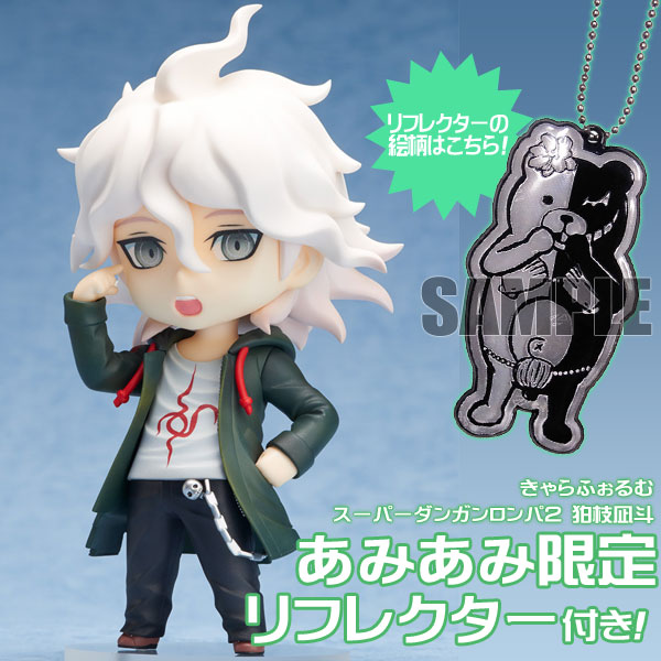 あみあみ限定特典】きゃらふぉるむ スーパーダンガンロンパ2 狛枝凪斗